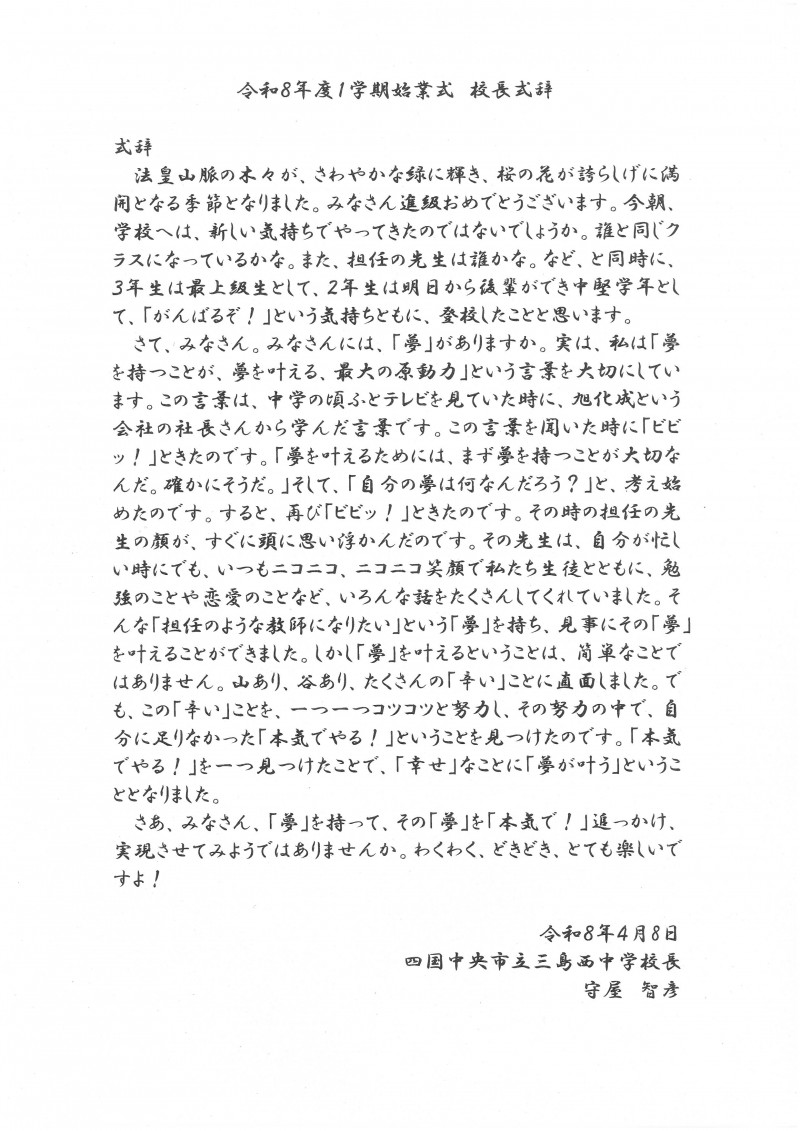 SKM_C300i26040810000