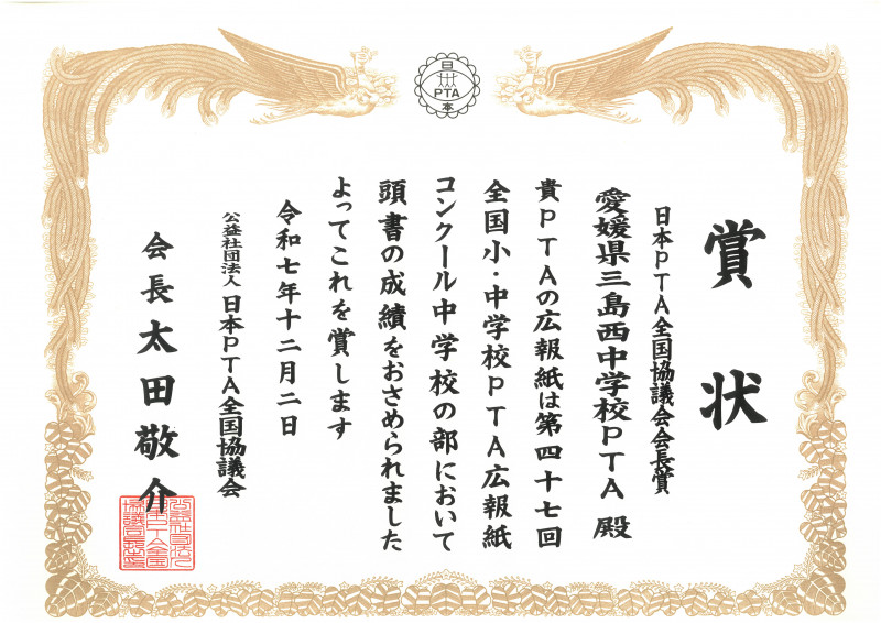 SKM_C300i25121907571