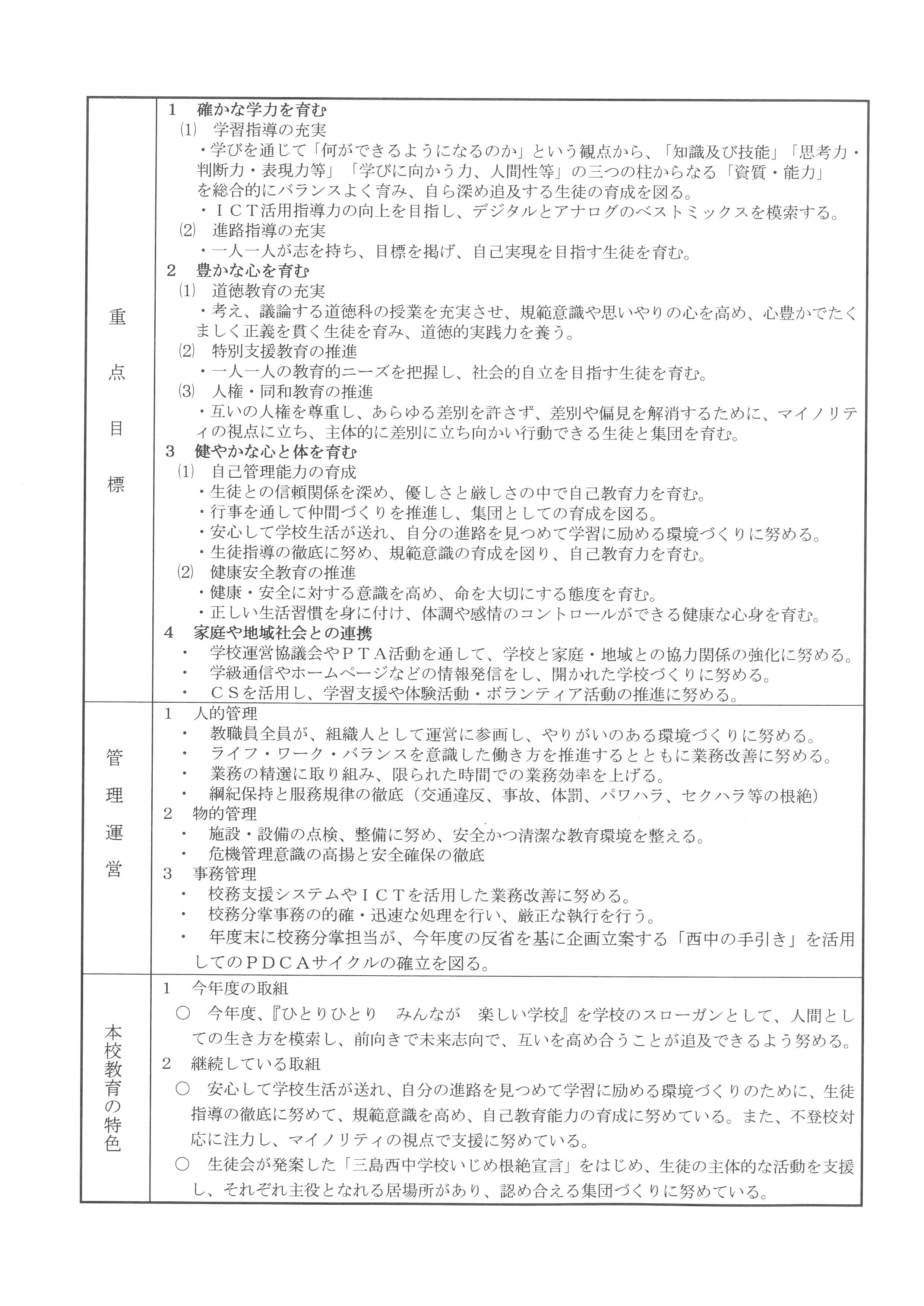 SKM_C300i26040621441