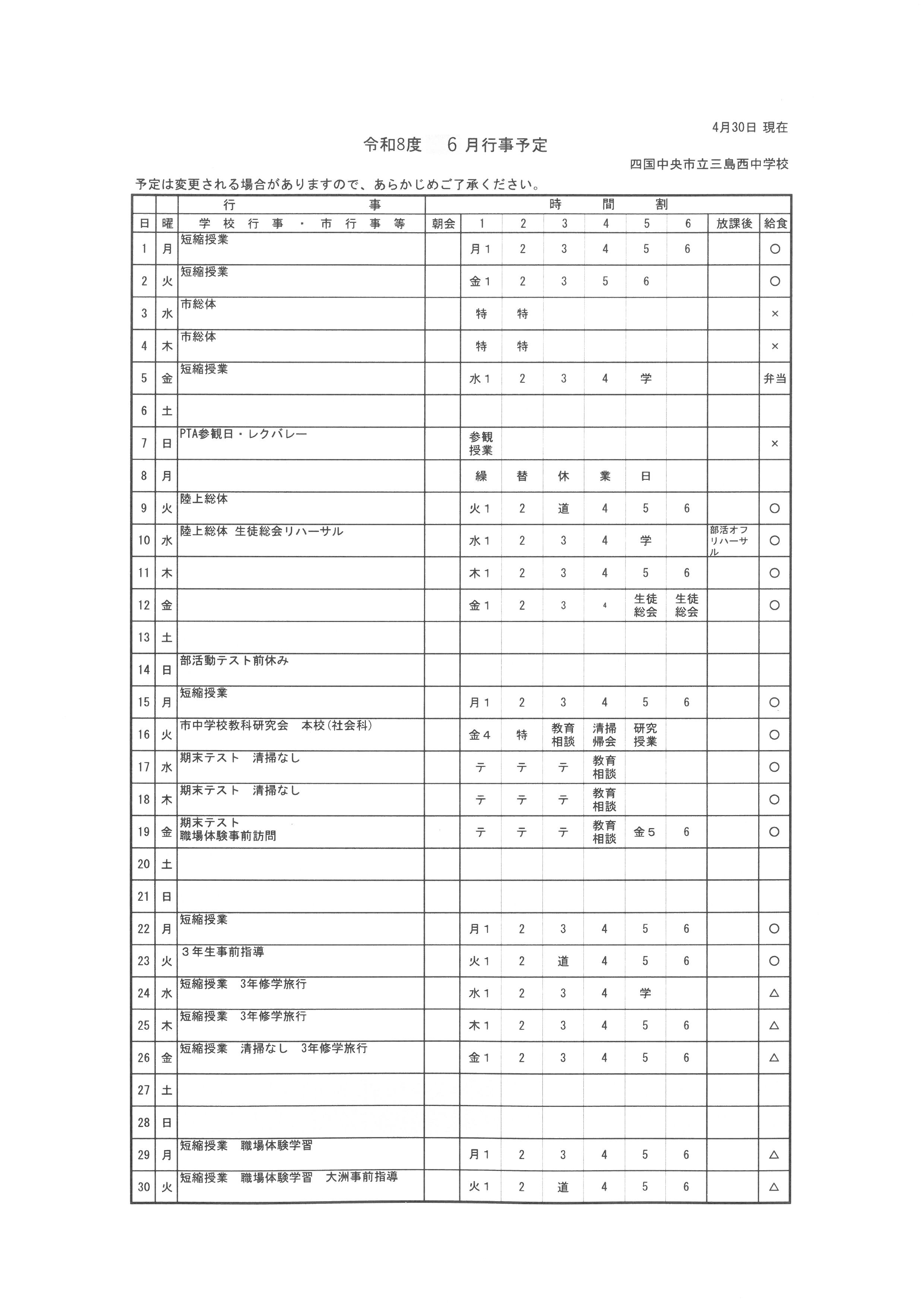 SKM_C300i26043010590