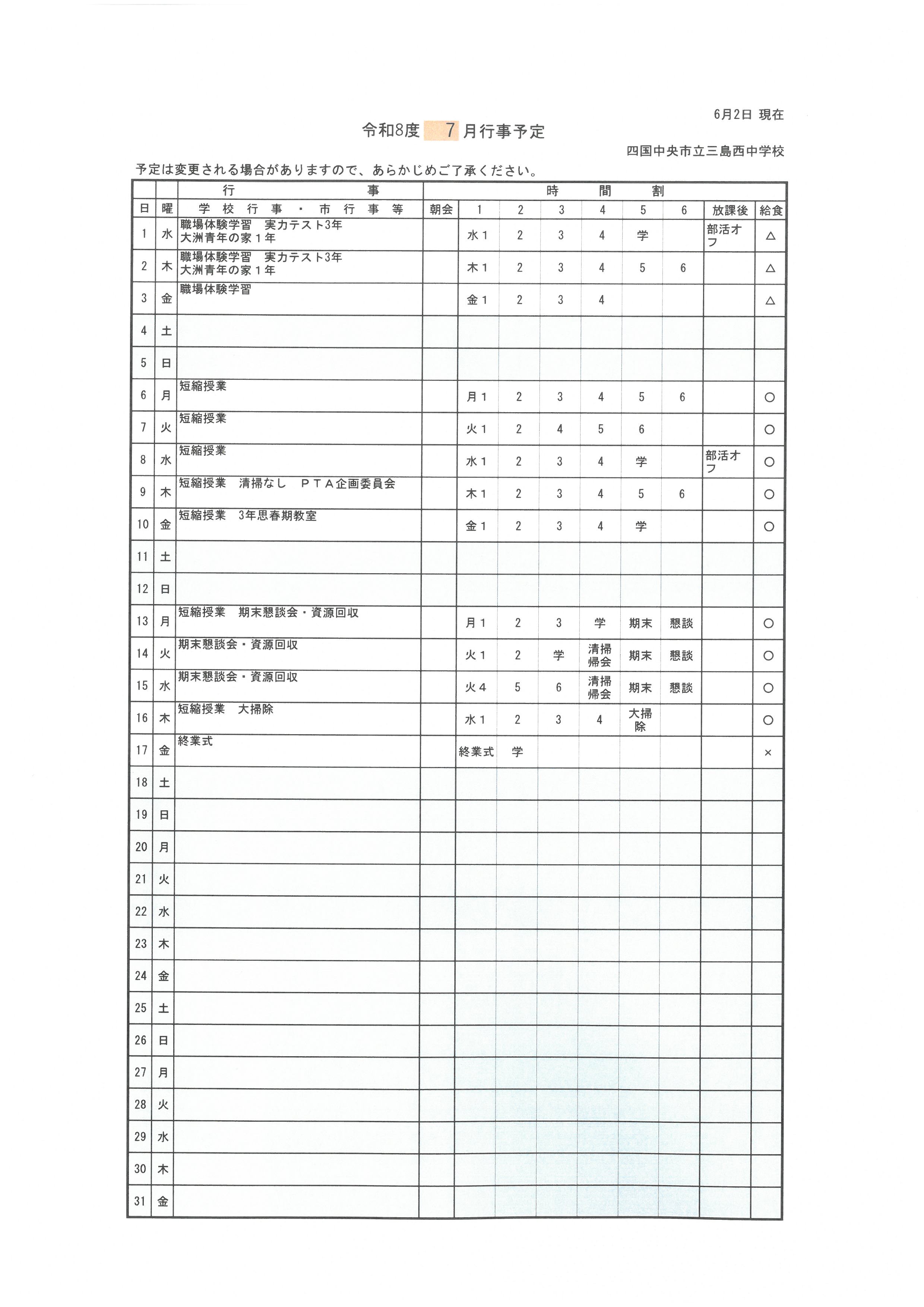 SKM_C300i26060217390